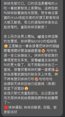 奶法 (G36K7VFRTH) - 圖片 7 - 泰妹 台北 - 銀狐教父