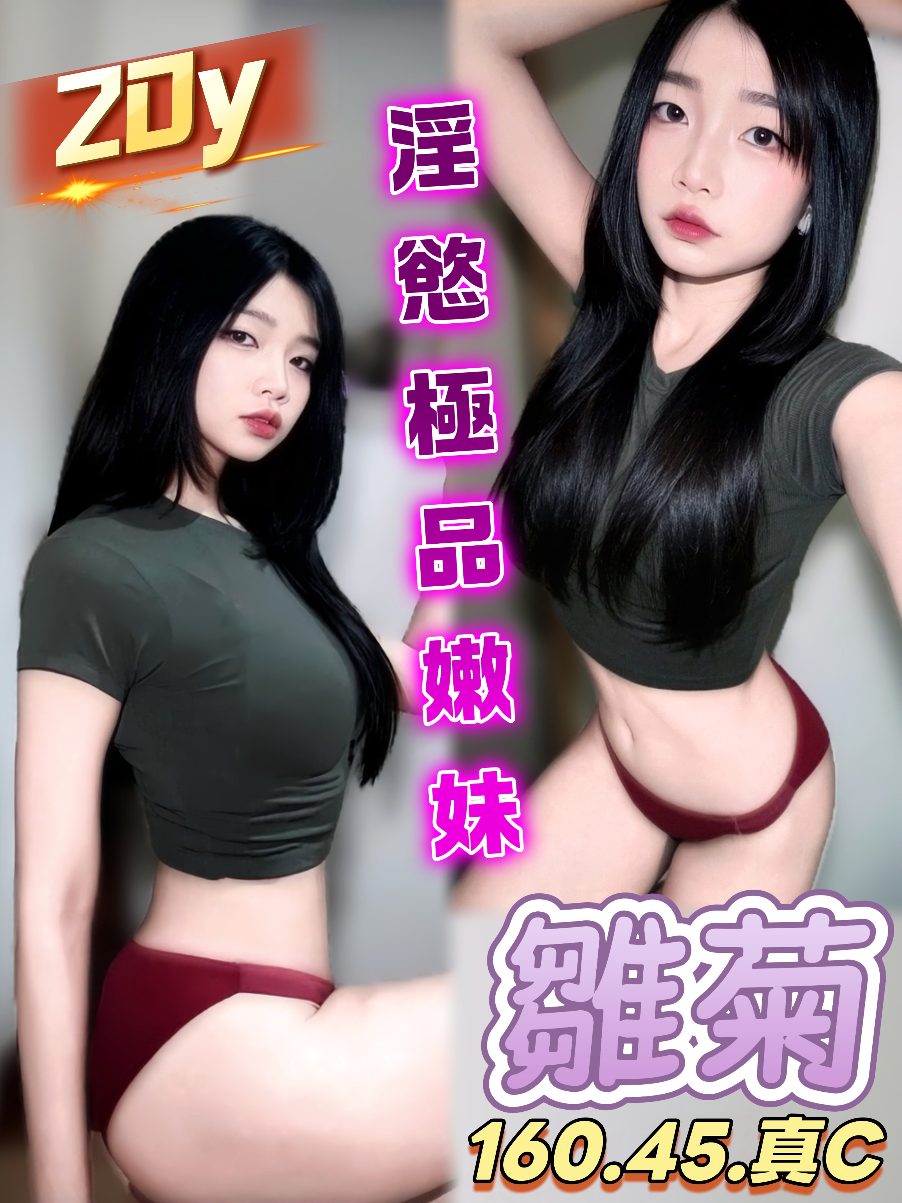 雛菊