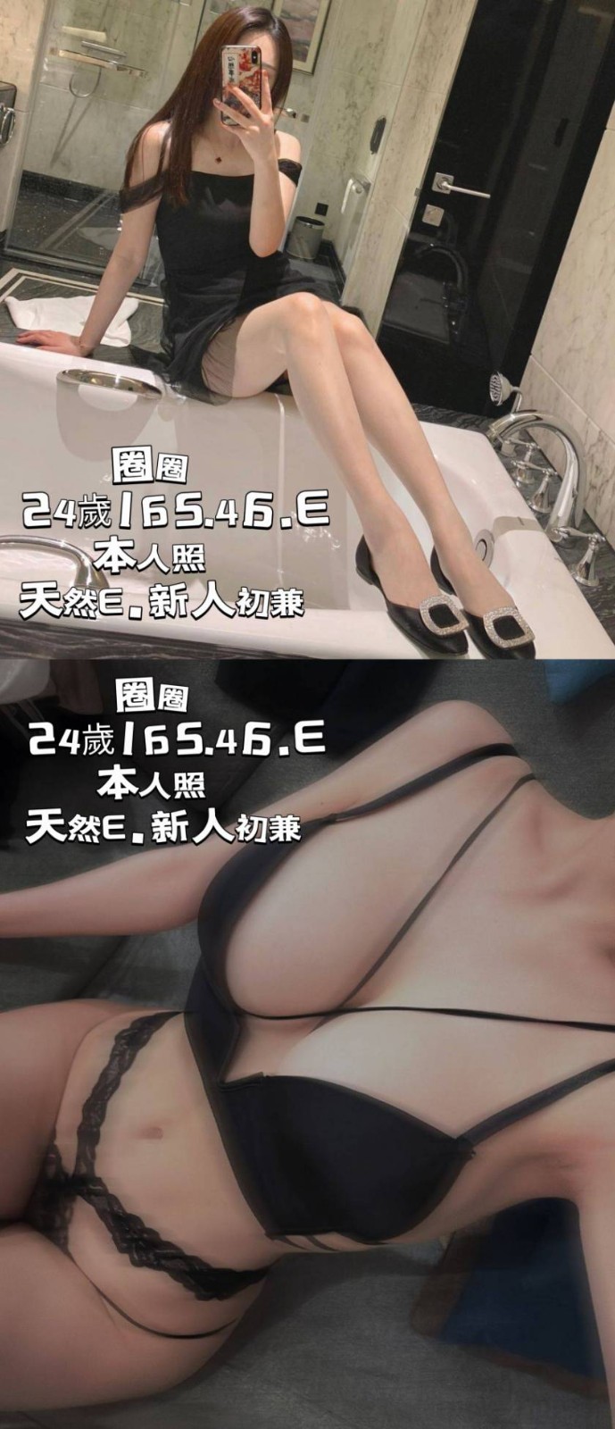 圈圈 (279212) - 圖片 1 - 台妹 台南 - 輕鬆Go全台定點&外約