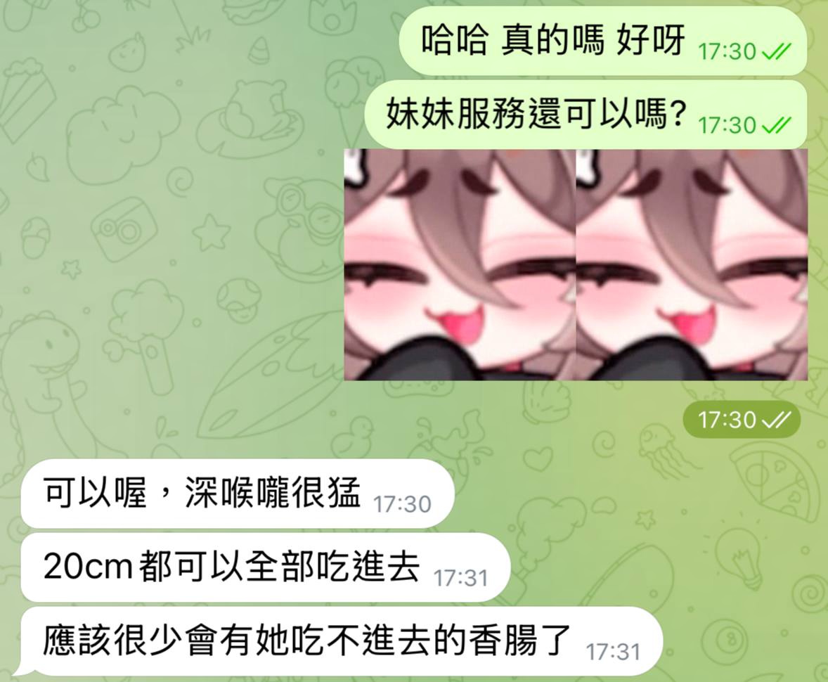 伊娃娜 (R6XNBSBMF8) - 圖片 7 - 泰妹 台北 - ‧̩̥·♥ 𝕋 ℙ 線上密約 ♥*̣̥  (最強約妹網站)