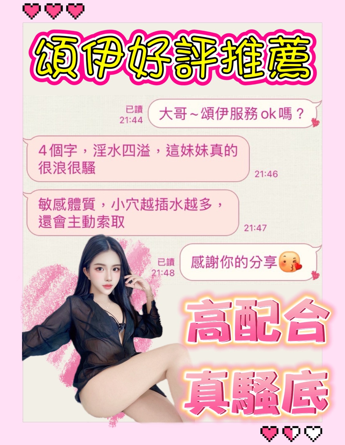 頌伊 (7NZXSDVNKA) - 圖片 2 - 馬來妹 高雄 - 紳士娛樂