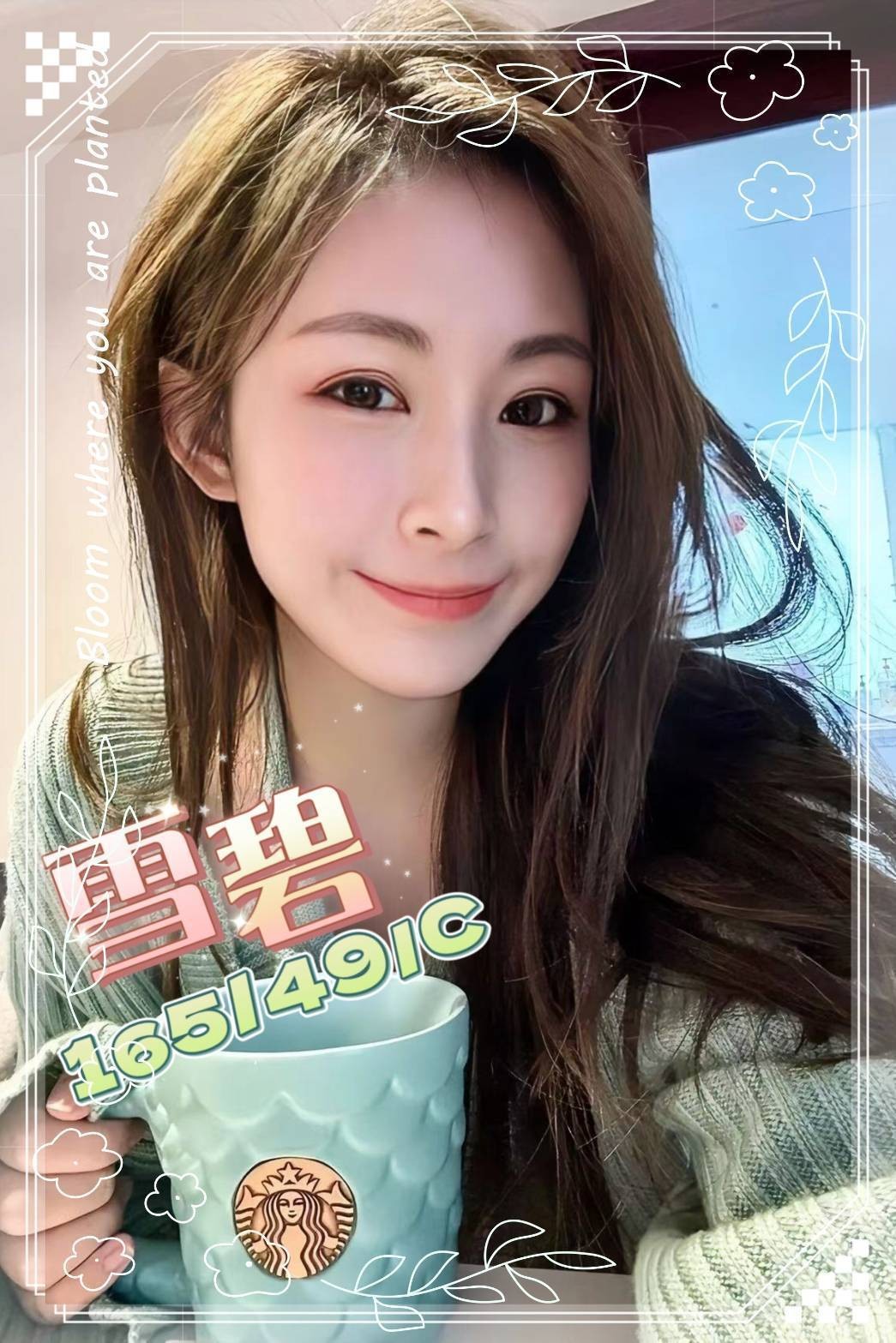 雪碧 (357853) - 台妹 桃園，-歲，C罩杯 - 好男人娛樂導航