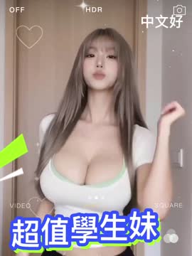 景甜 (WTKKMM8A72) - 影片 2 - 越南妹 台南 - 全省娛樂導航員