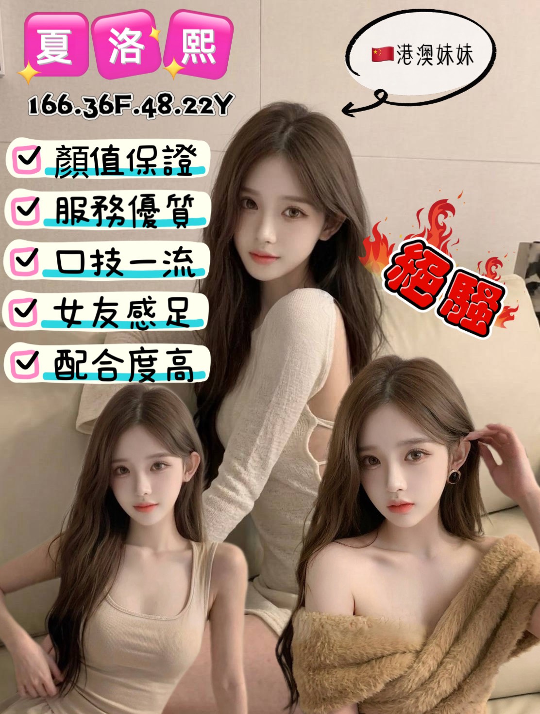 夏洛熙