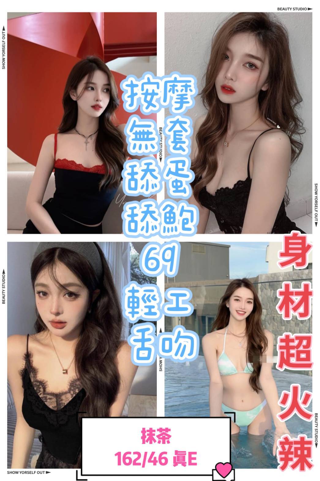 抹茶 (myp3yem3rm) - 馬來妹 台中，-歲，E罩杯 - 希娜