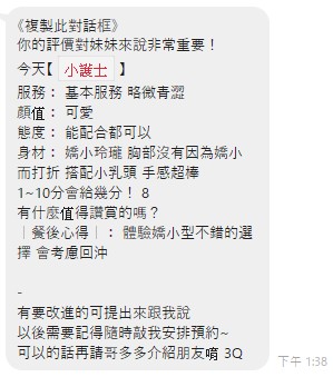 小護士 (NNAQQVBG4H) - 圖片 2 - 泰妹 桃園 - 冰火菠蘿油