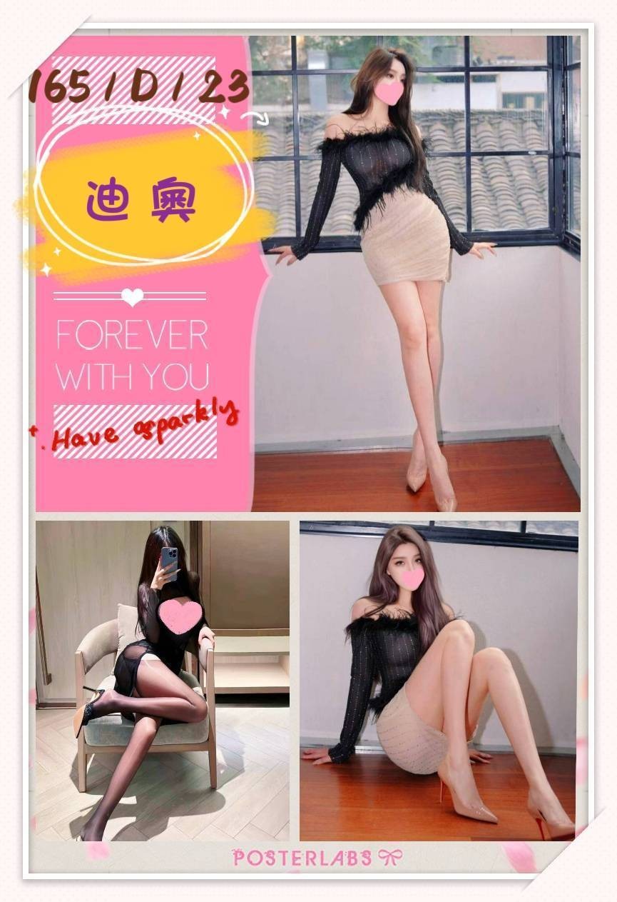 迪奧 (371579) - 台妹 台北，23歲，D罩杯 - 💕慾望城市💋狂歡Party🎈