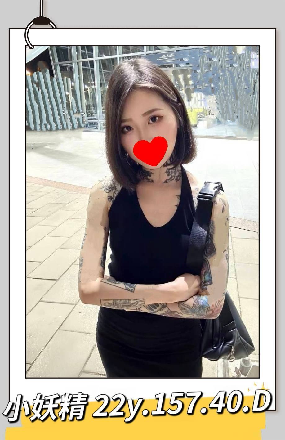 小妖精 (7w6q2q8my8) - 台妹 台北，22歲，D罩杯 - 思春社