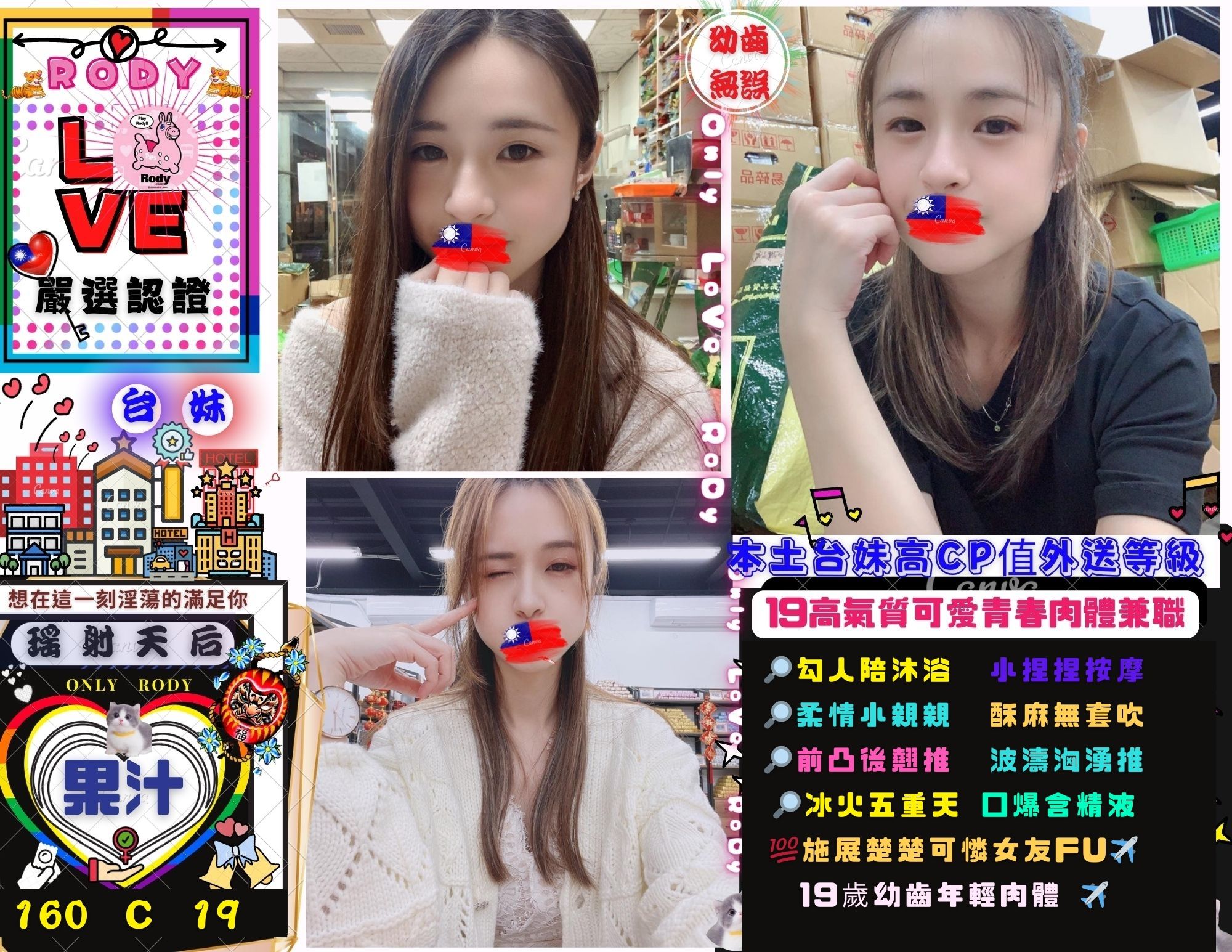 果汁 (TP4RTXPPEV) - 圖片 1 - 台妹 台北 - 茶魚飯後