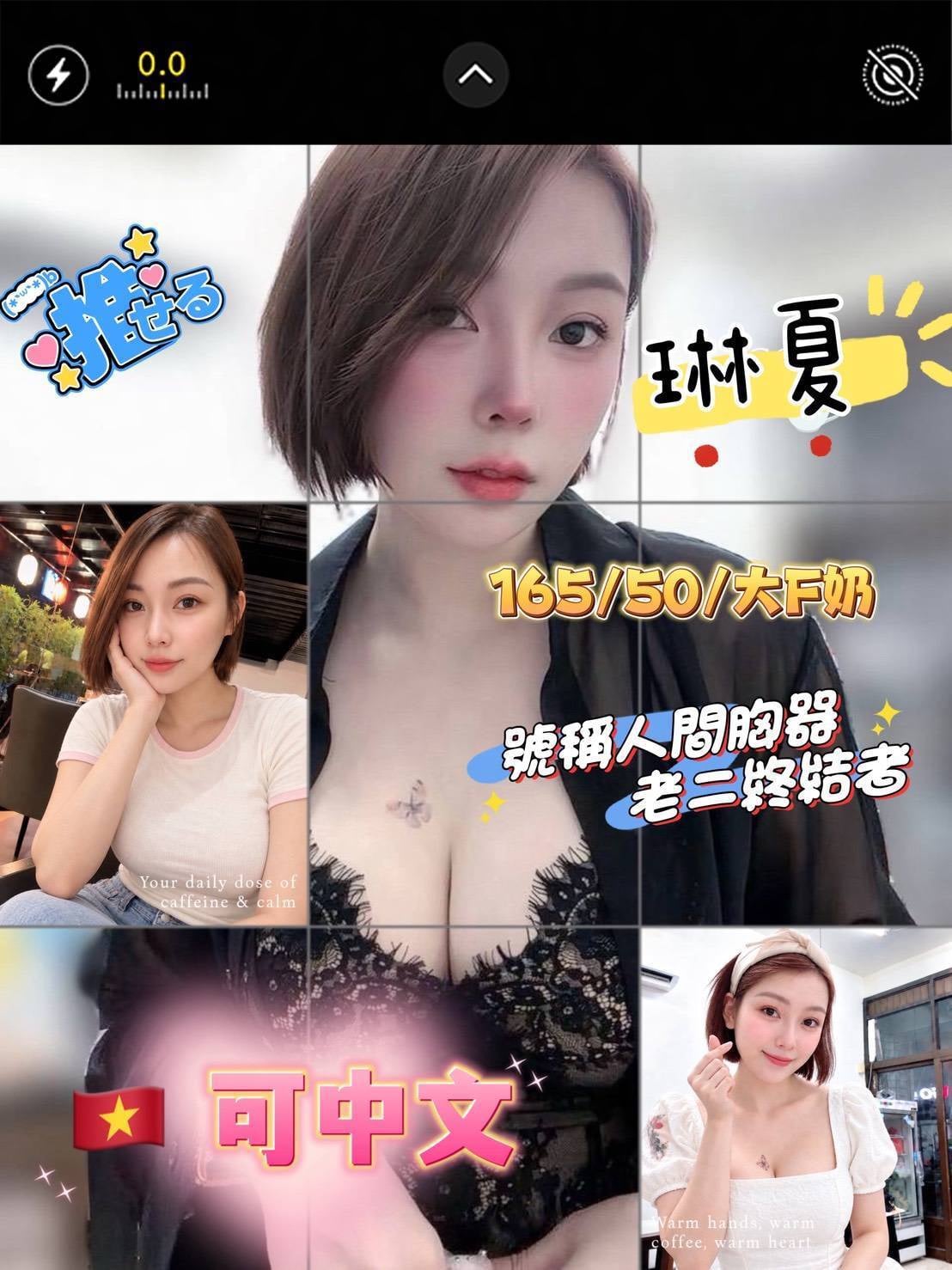 琳夏 (v4ncumbx64) - 越南妹 屏東，-歲，F罩杯 - 太陽娛樂