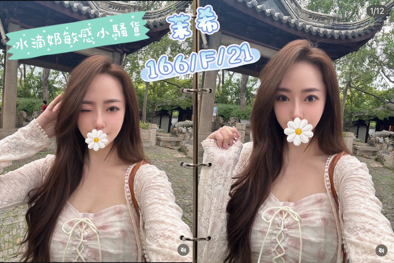 茉希 (tfa49eu8z6) - 台妹 台北，-歲，F罩杯 - 妃妃精選