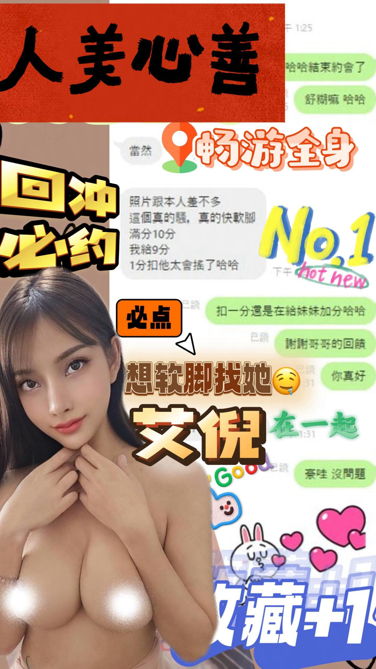 艾倪 (396136) - 圖片 2 - 馬來妹 嘉義 - 希娜