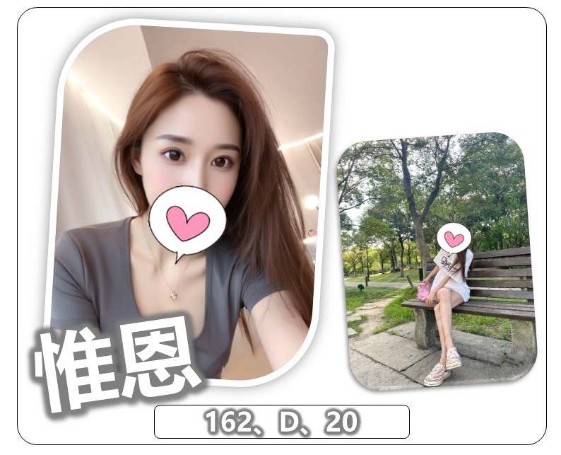 惟恩 (315935) - 台妹 桃園，20歲，D罩杯 - 慾豎臨鳳