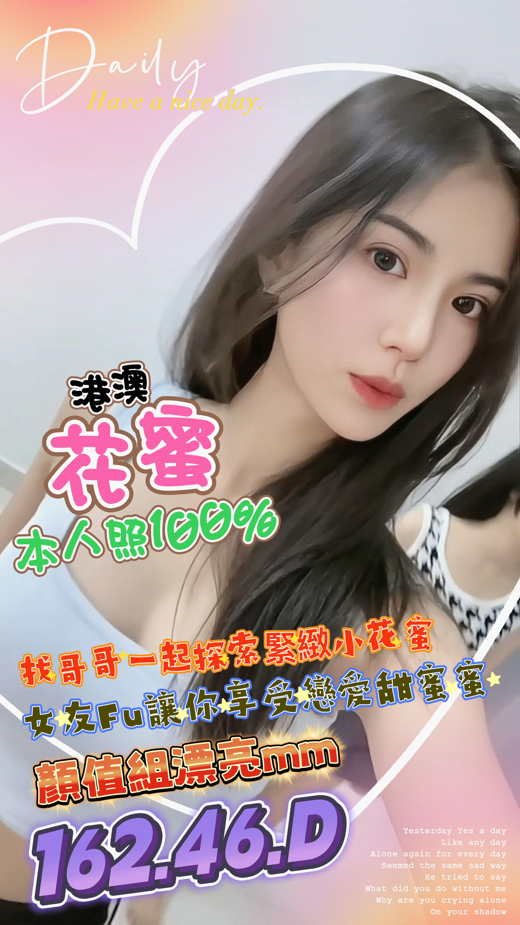 花蜜 (264972) - 圖片 3 - 港澳妹 台中 - 米其琳