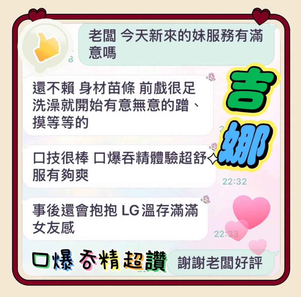 吉娜 (9XR3VEPKDD) - 圖片 8 - 馬來妹 高雄 - 希娜