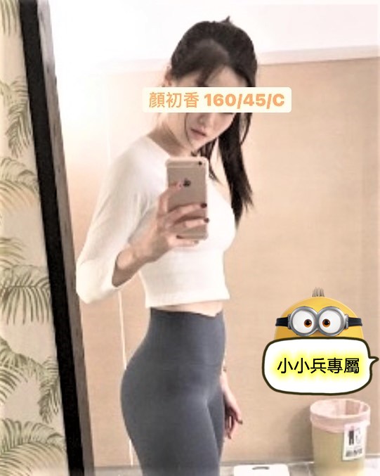 顏初香 (145579) - 圖片 1 - 台妹 台中 - 小小兵