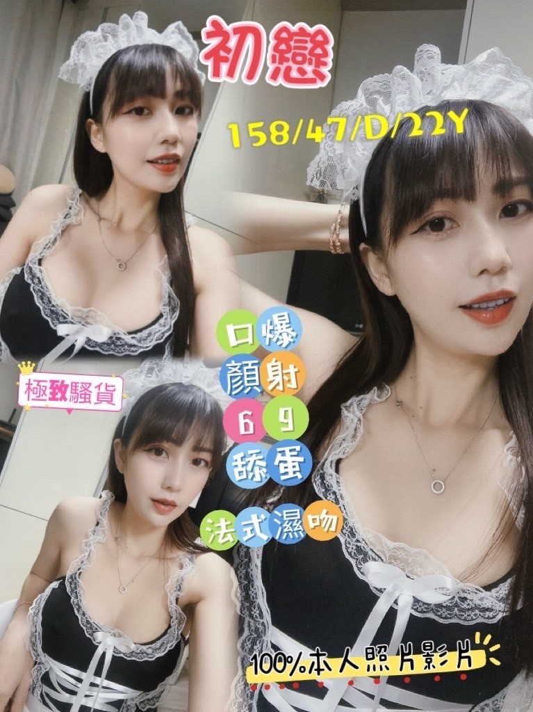 初戀 (272518) - 馬來妹 嘉義，22歲，D罩杯 - 美妮