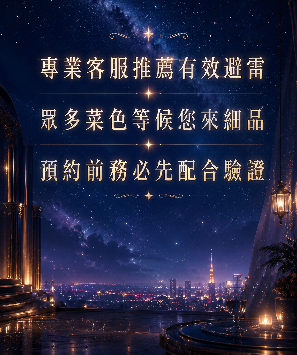 ❀桃花庵❀ 廣告 1