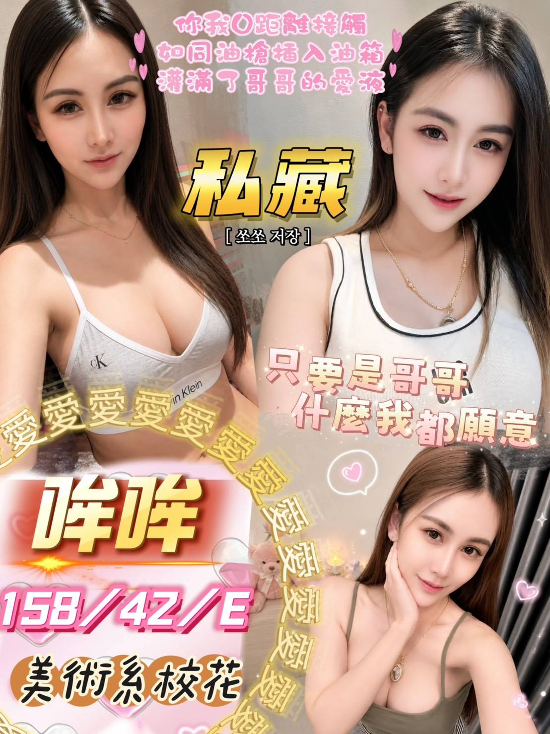 哞哞 (vg37nu9z49) - 馬來妹 屏東，25歲，E罩杯 - 萌萌