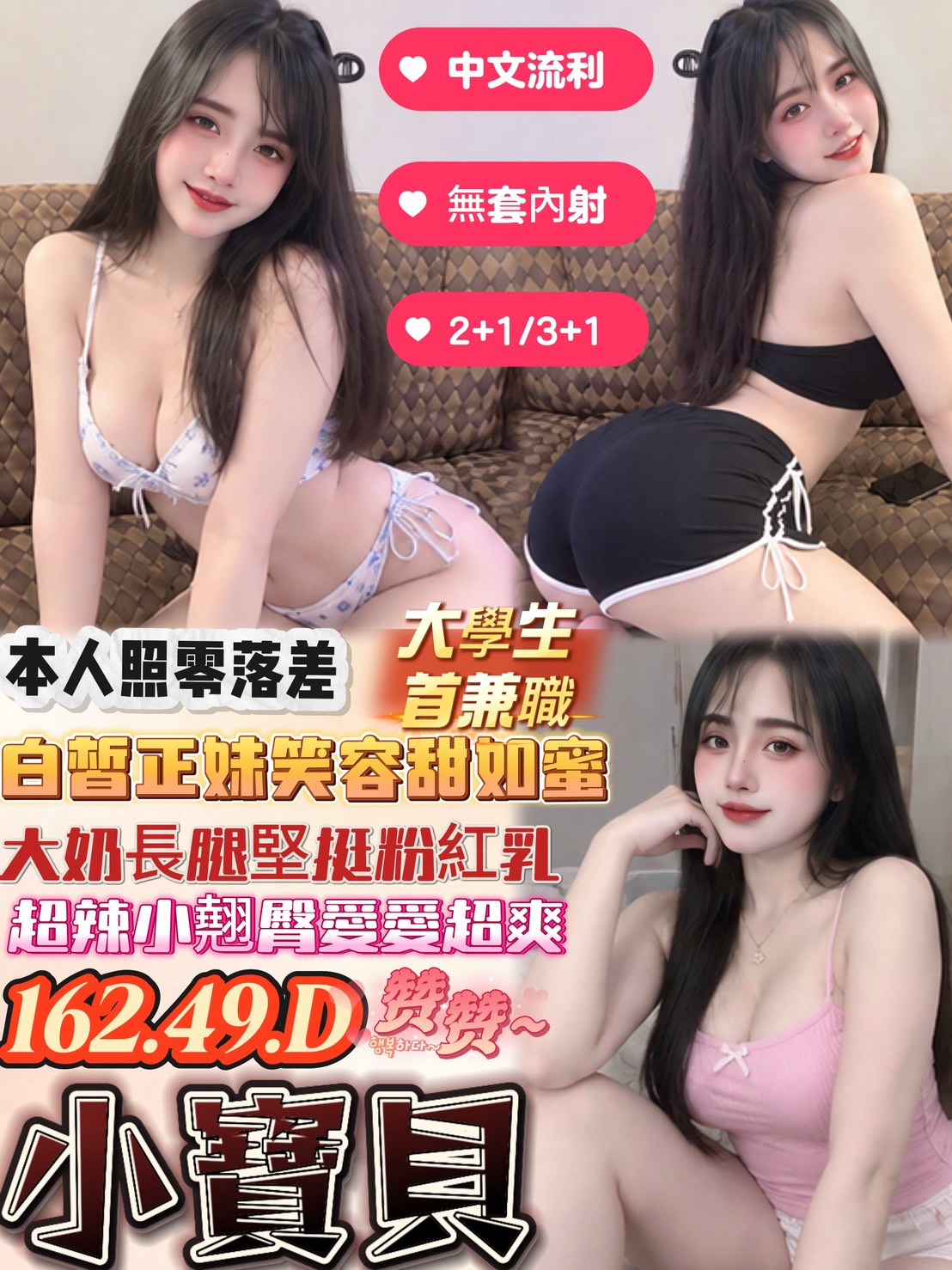小寶貝 (c6ypjs4uzw) - 馬來妹 台中，-歲，D罩杯 - 進口小幫手♡ 賴: bj0978 ❤ 推薦好茶 值得信賴 ❤