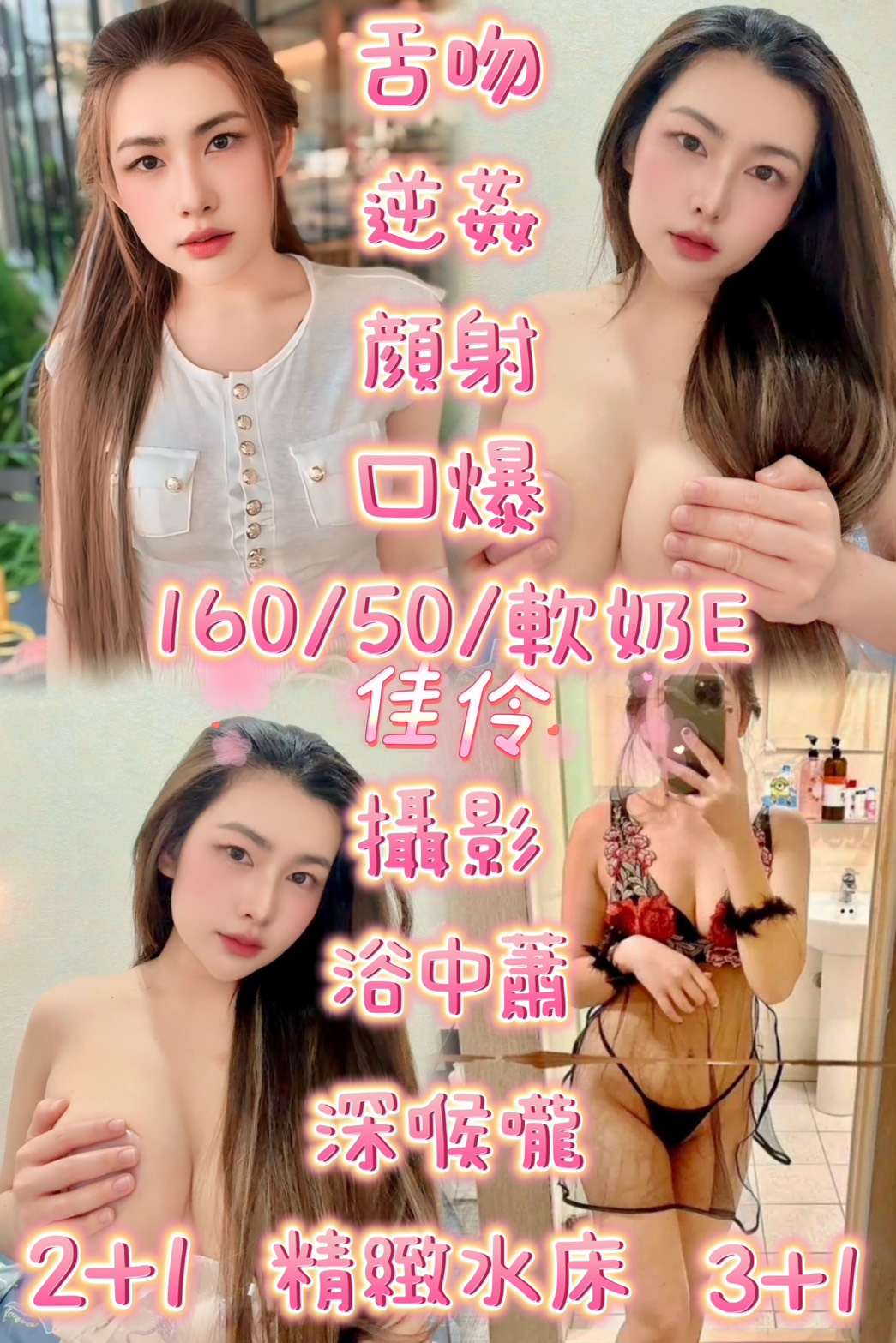 佳伶 (6YMZSY8SBK) - 圖片 1 - 泰妹 新竹 - admin