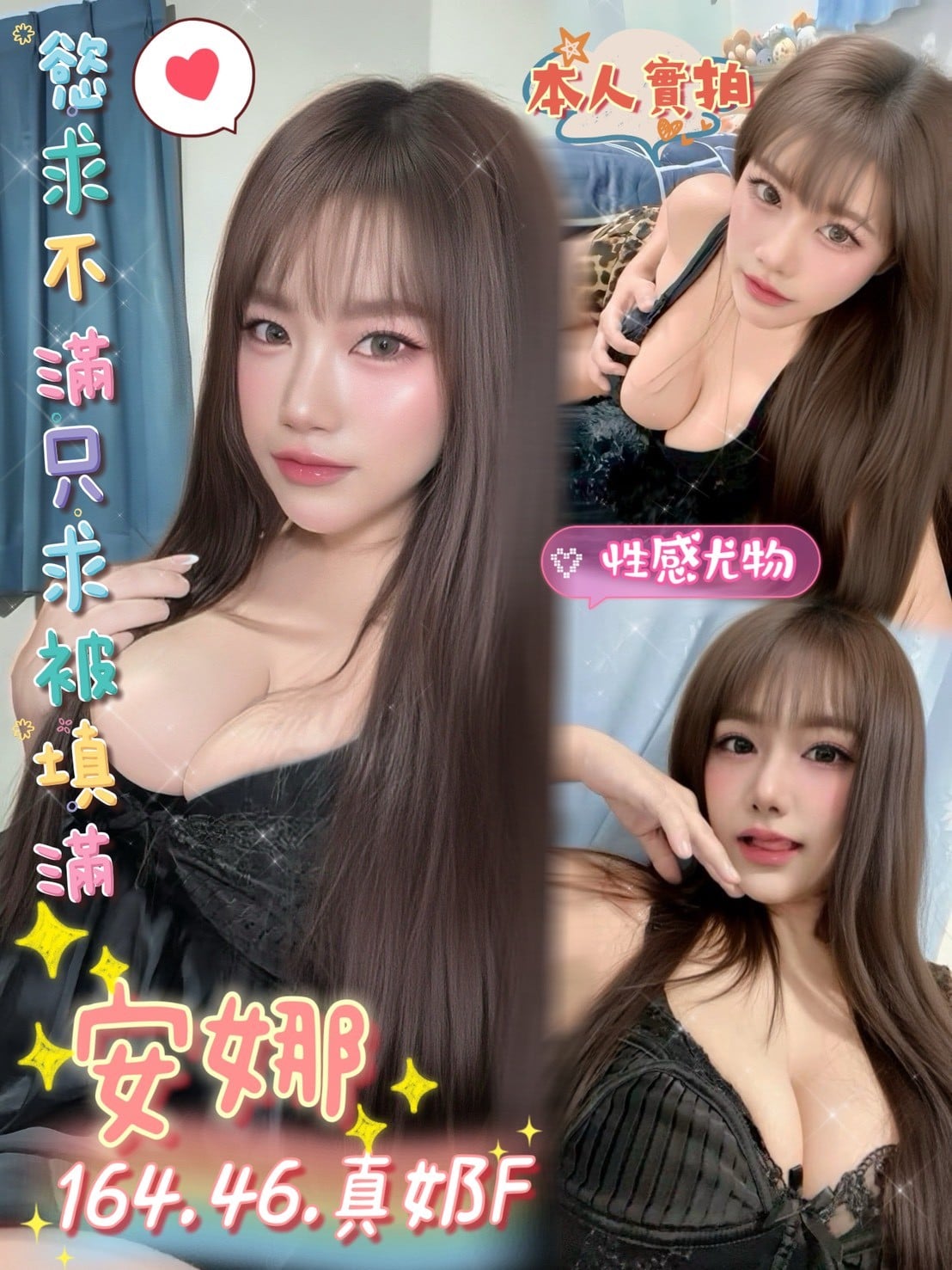 安娜 (303620) - 圖片 4 - 馬來妹 台南 - 💮韓道社💮茶藝館