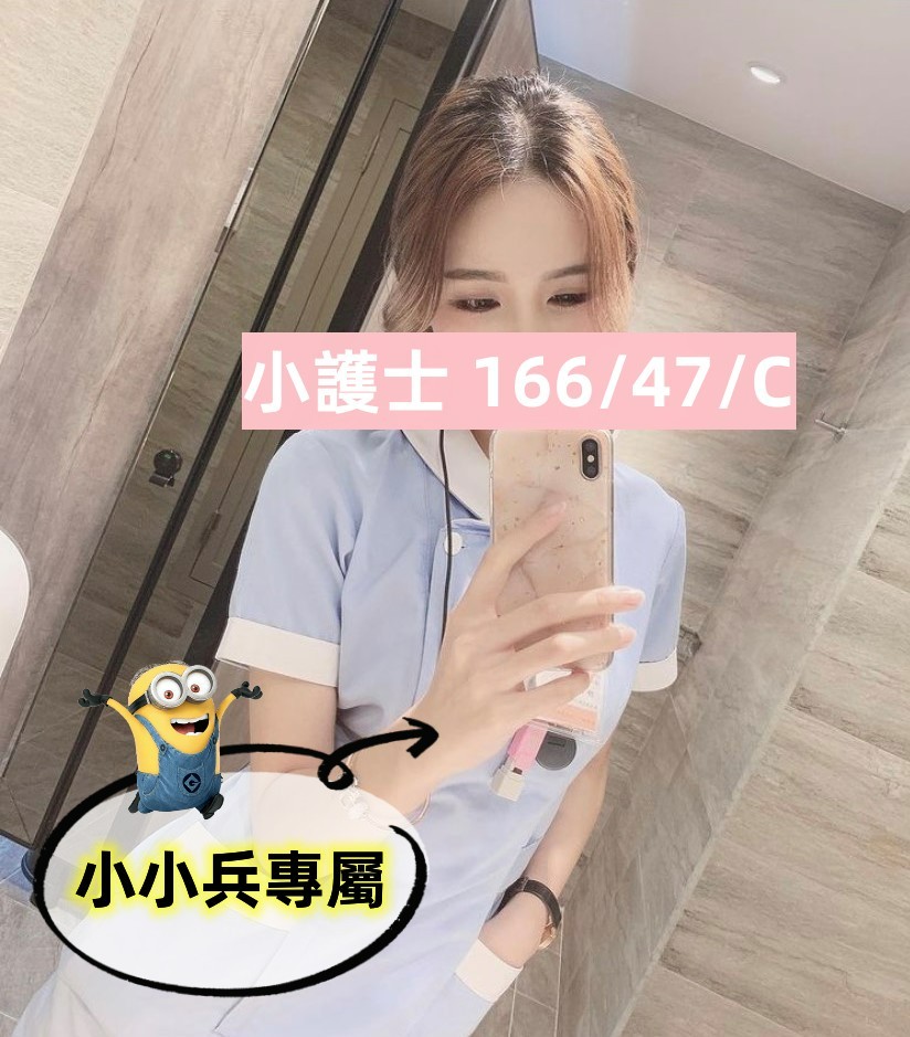 小護士 (172486) - 圖片 1 - 台妹 台中 - 小小兵