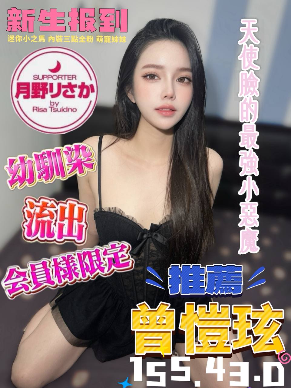 曾愷琁 (Q2P8DBSX6Z) - 圖片 3 - 越南妹 台中 - 後宮佳麗三千