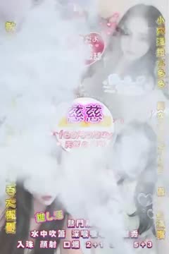 慈慈 (MMHYEZKCP3) - 影片 2 - 泰妹 桃園 - 漂妓者聯盟