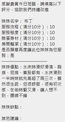 布丁 (GAS73CRFKZ) - 圖片 12 - 泰妹 新竹 - 全台獨家買可樂