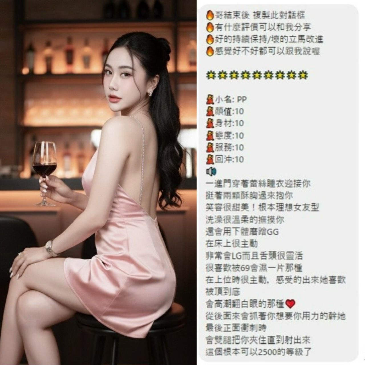 PP (HS28GSRTVG) - 圖片 2 - 泰妹 桃園 - 貴緣全省娛樂