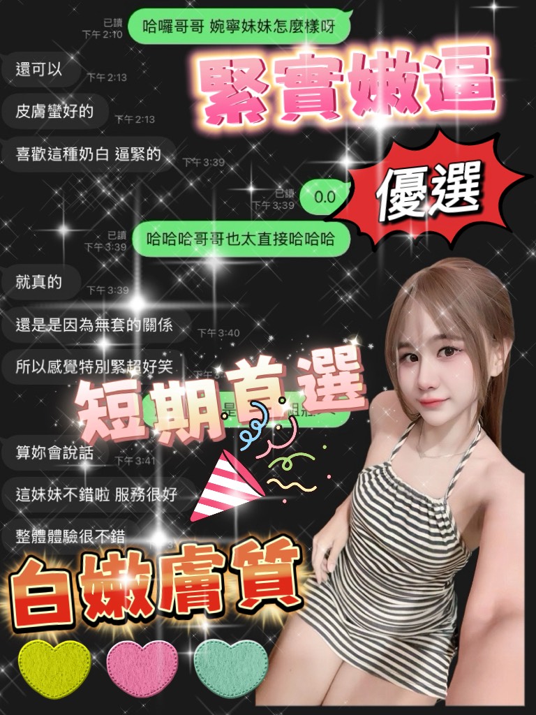 婉寧 (DPDUTDPDA8) - 圖片 4 - 泰妹 桃園 - 天堂