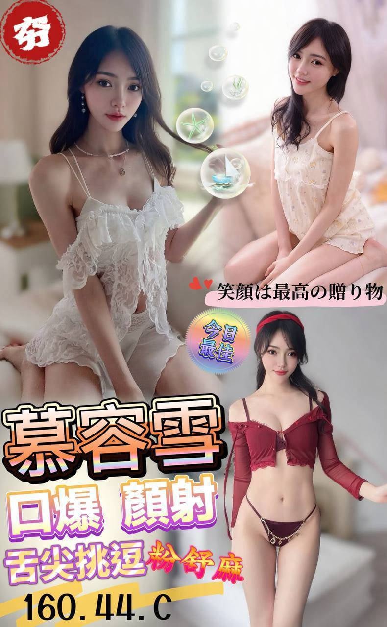 慕容雪 (rxz6pqa2fp) - 馬來妹 澎湖，-歲，C罩杯 - 狐仙堂