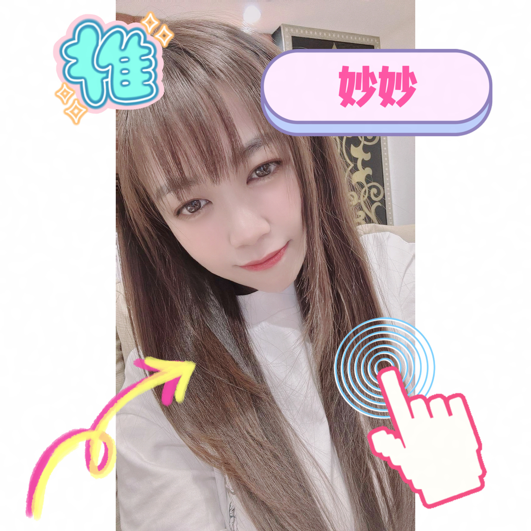 妙妙 (PFG24WJQW4) - 圖片 3 - 越南妹 新竹 - admin