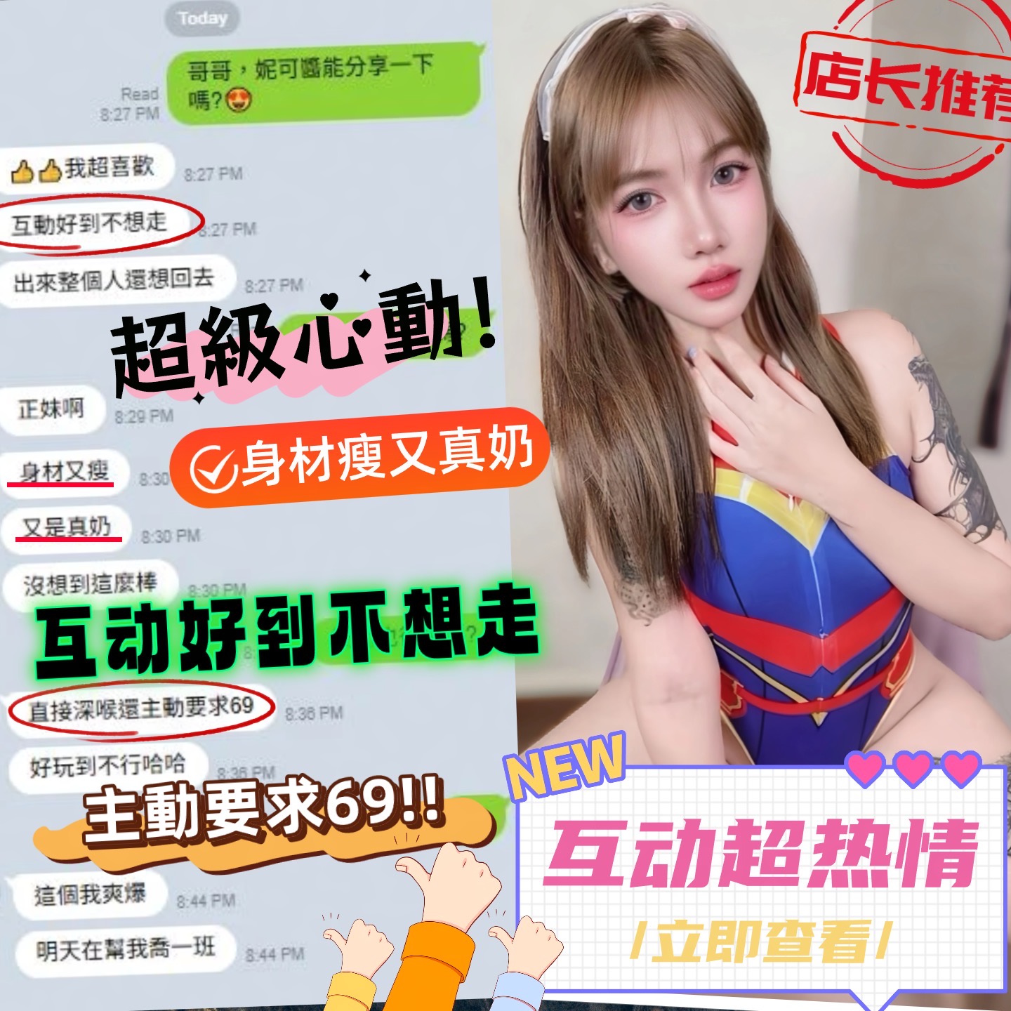 妮可醬 (XKV6U3G2NC) - 圖片 5 - 馬來妹 台中 - 望月選愛人