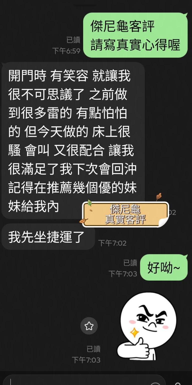 傑尼龜 (ZCEMT25G4R) - 圖片 2 - 台妹 台北 - admin