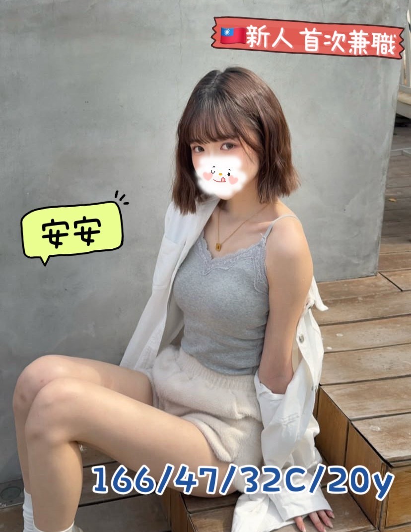 安安 (392293) - 台妹 台中，20歲，C罩杯 - 不夜城優質紓壓