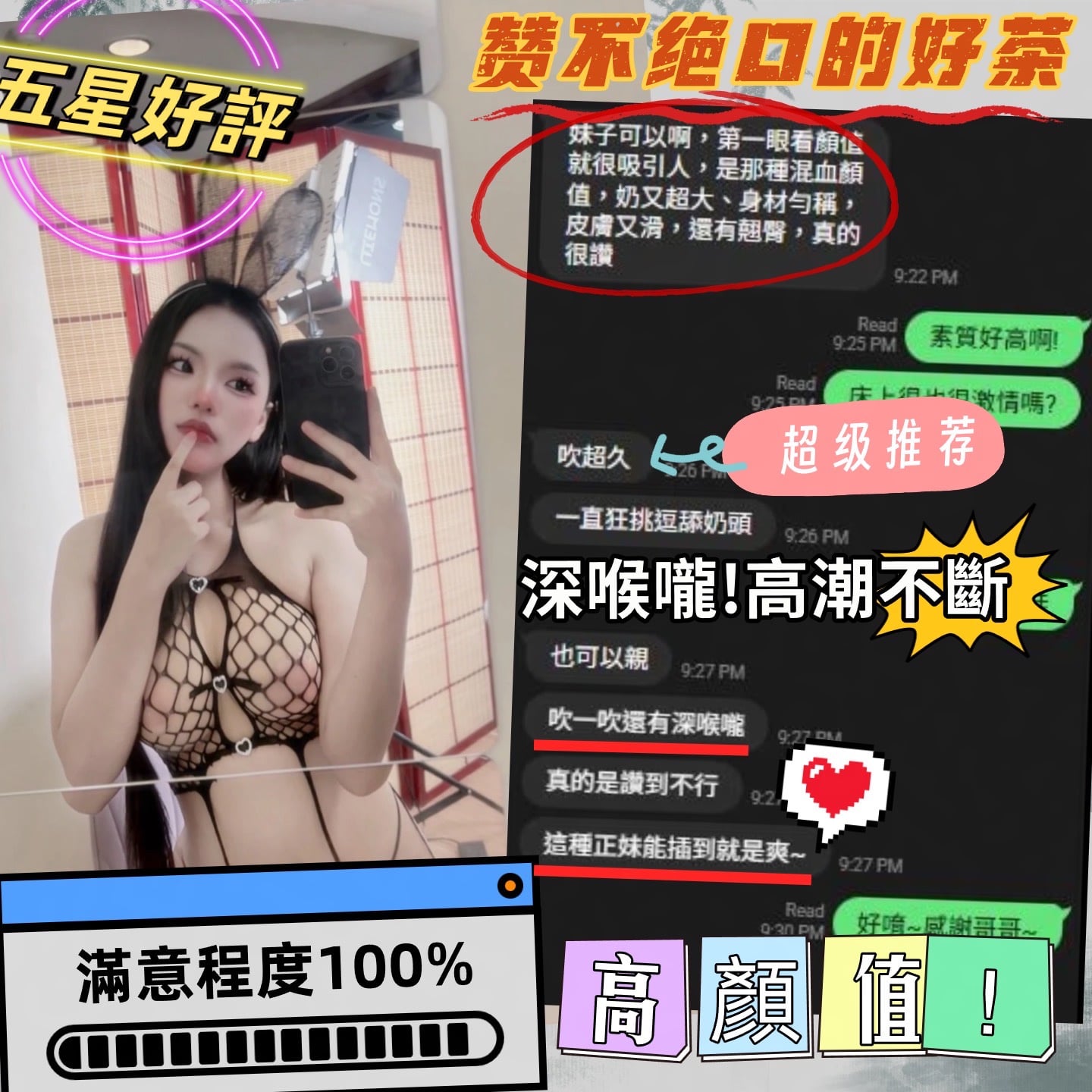 愛霏 (HJP68XAJEQ) - 圖片 4 - 馬來妹 台中 - 享樂找樂樂