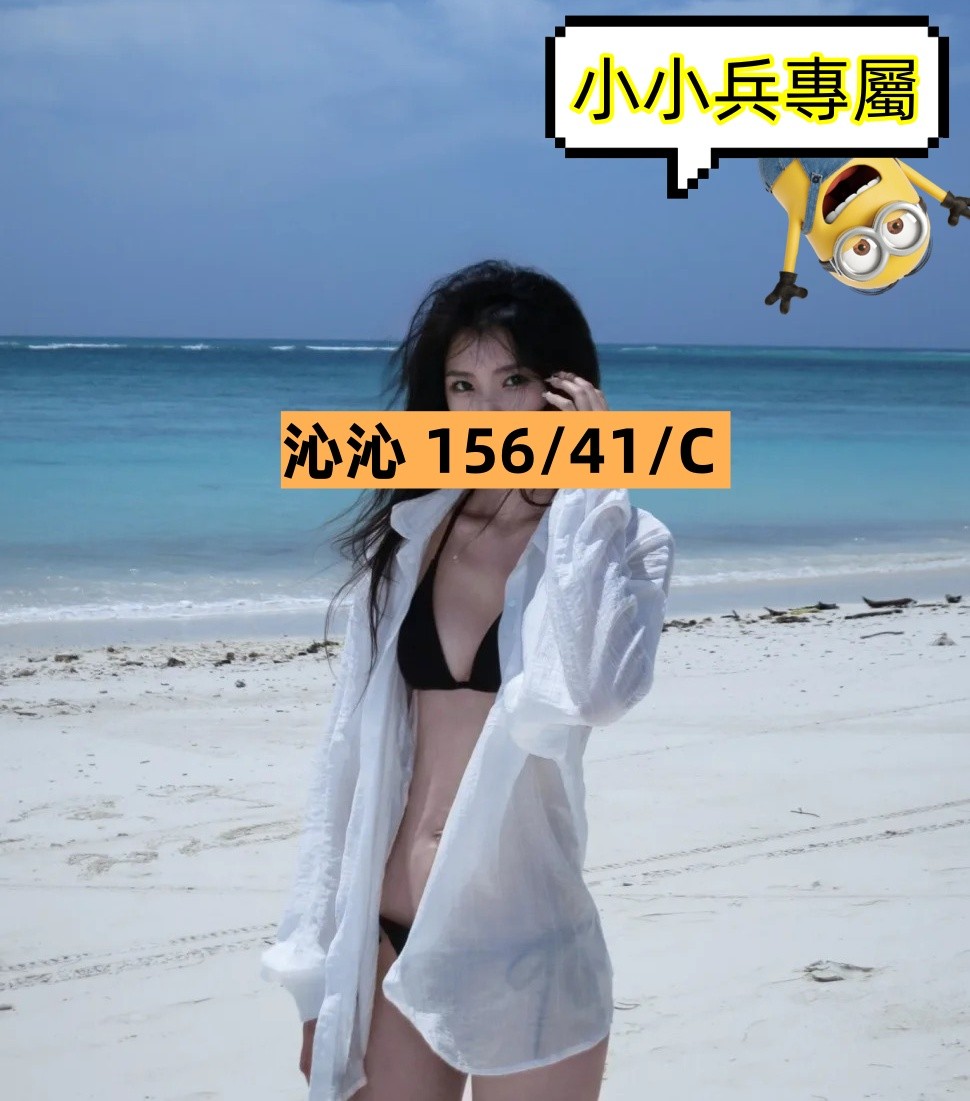 沁沁 (340166) - 圖片 1 - 台妹 台中 - 小小兵