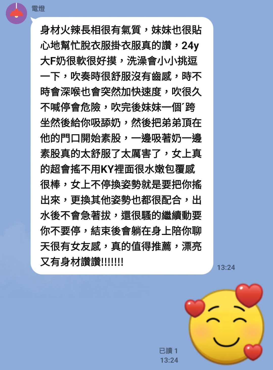 雨欣 (TH7RGH2FDS) - 圖片 5 - 馬來妹 台中 - admin