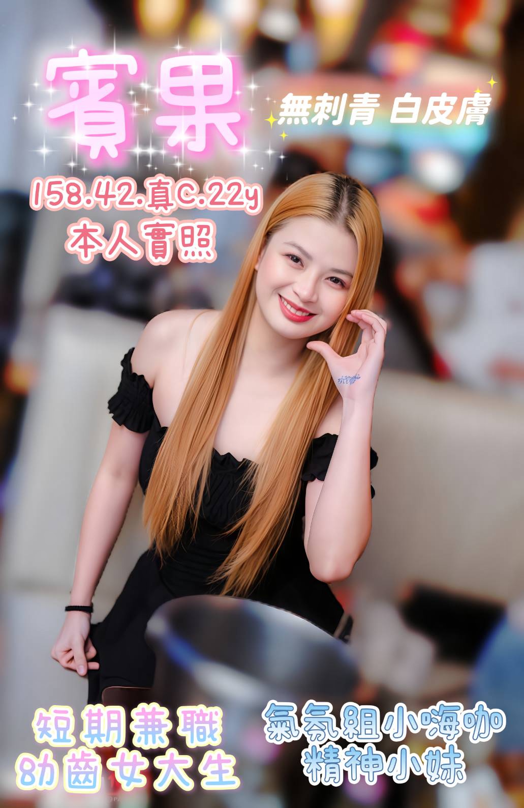 賓果