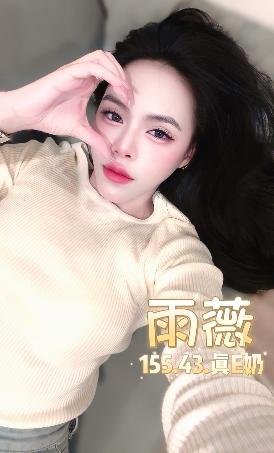 雨薇 (393184) - 圖片 9 - 泰妹 台北 - 鳥頭牌