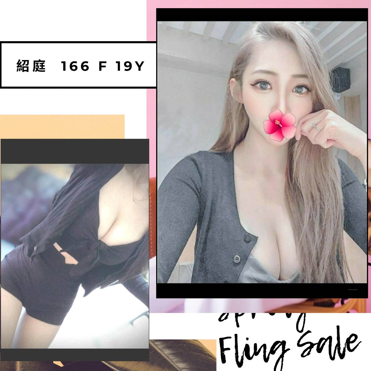 紹庭 (173567) - 圖片 6 - 台妹 台北 - 輕鬆Go全台定點&外約