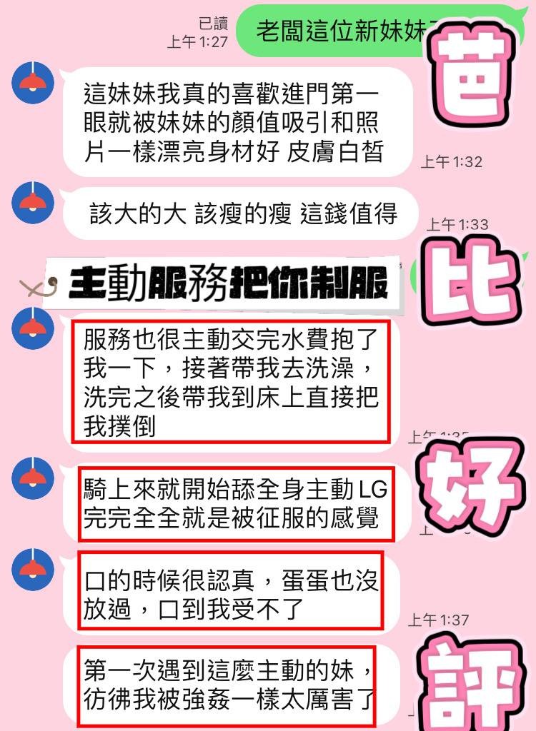 芭比 (B72GGJFGPM) - 圖片 4 - 馬來妹 南投 - 國境之南