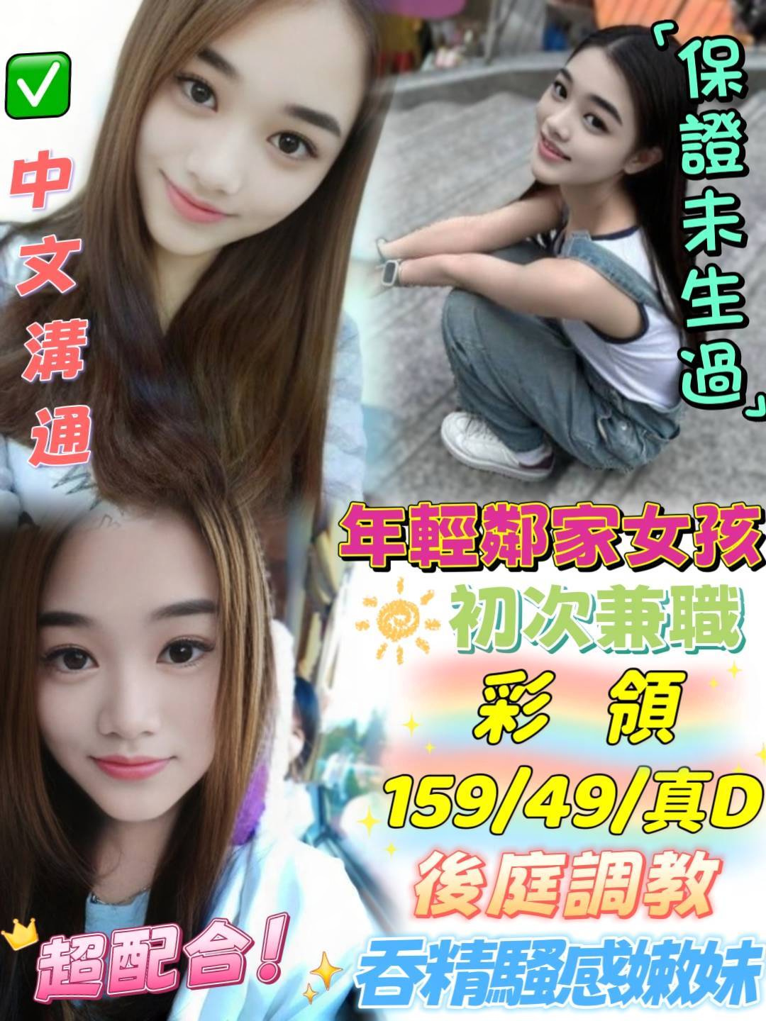 彩領 (391232) - 馬來妹 台中，20歲，D罩杯 - 美好茶