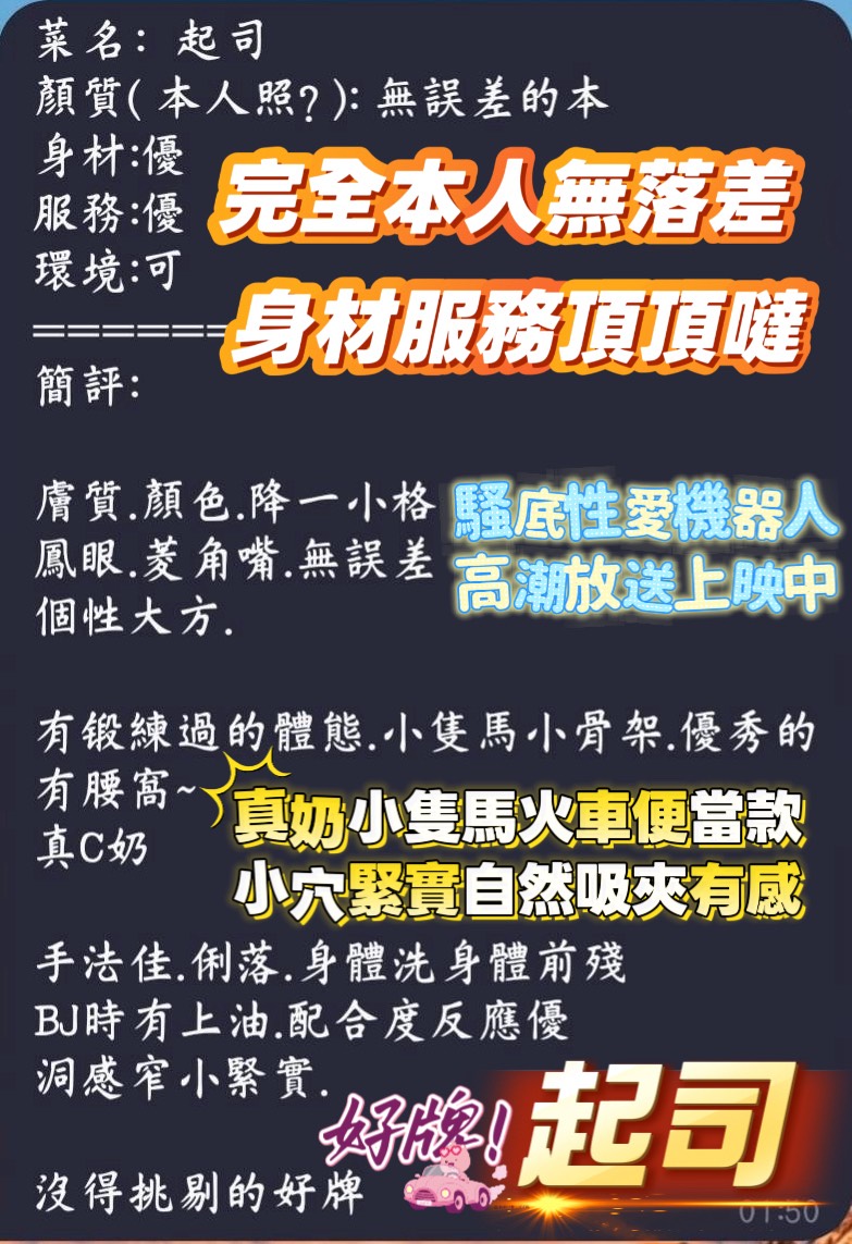 起司 (V7YMEFK5XX) - 圖片 2 - 馬來妹 高雄 - 模板6