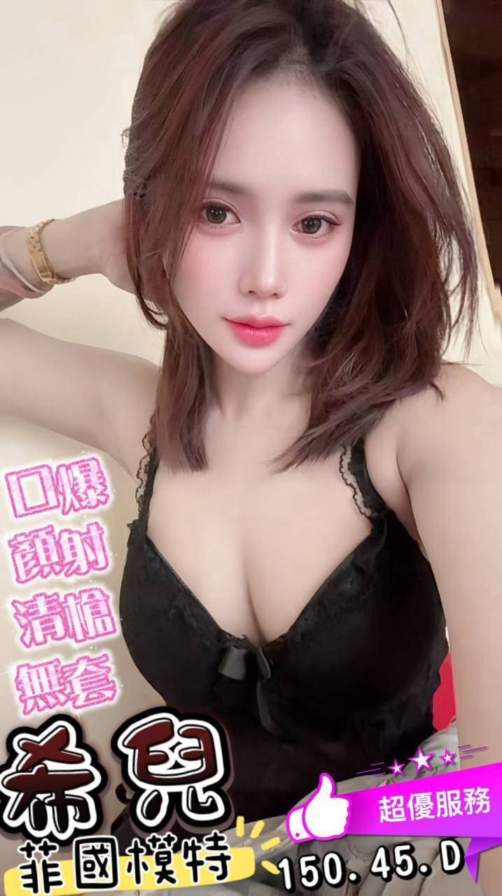 希兒 (390725) - 其他國家 澎湖，-歲，D罩杯 - 進口小幫手♡