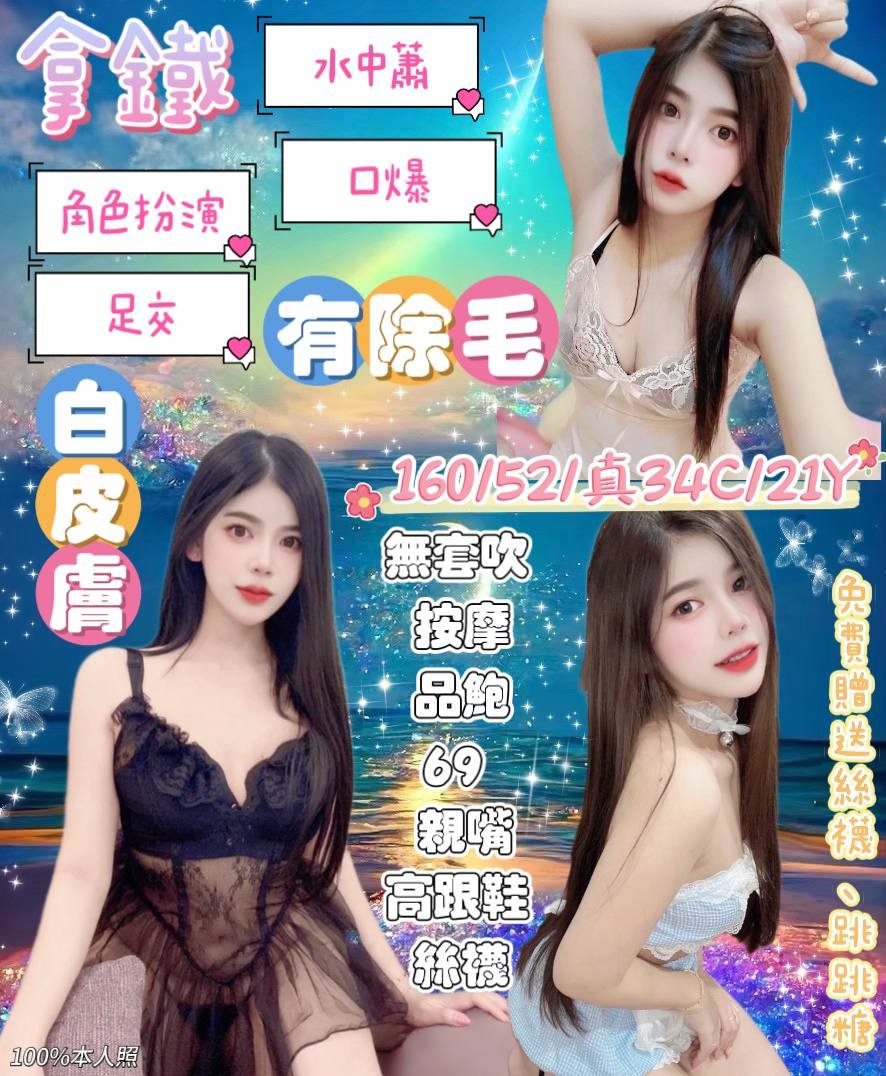 拿鐵 (342783) - 泰妹 宜蘭，21歲，C罩杯 - 好男人娛樂導航
