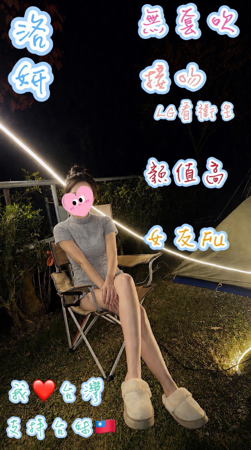 洛妍 (NQCWMM25QQ) - 圖片 2 - 台妹 台中 - 愛車小桃-定點&外送茶