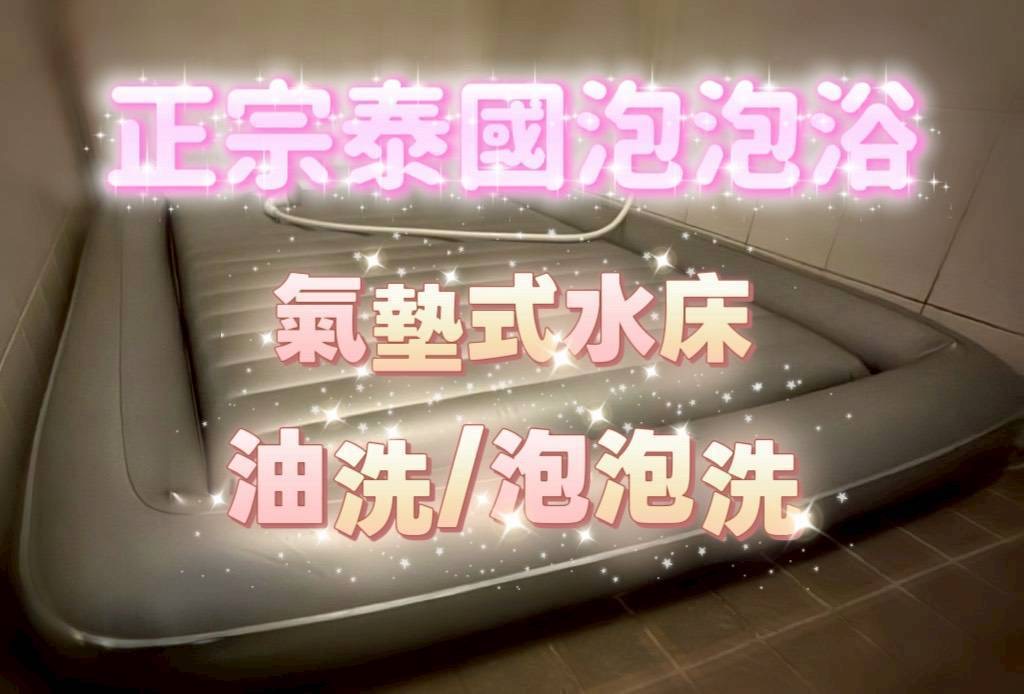 小葵 (Q4DKJPXKGN) - 圖片 2 - 馬來妹 台南 - 艾麗舒全台舒服娛樂館💦